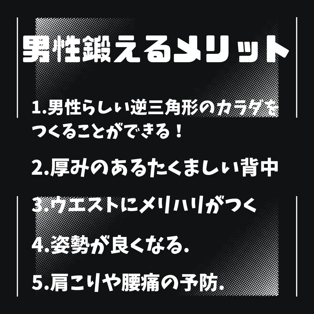 背中を綺麗にするにはどうしたらいい？