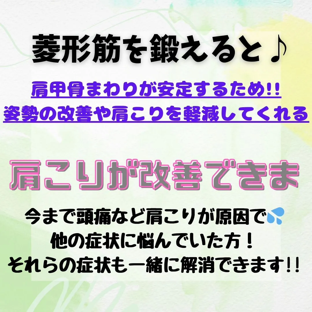 猫背が恥ずかしい、どうにかしたい。