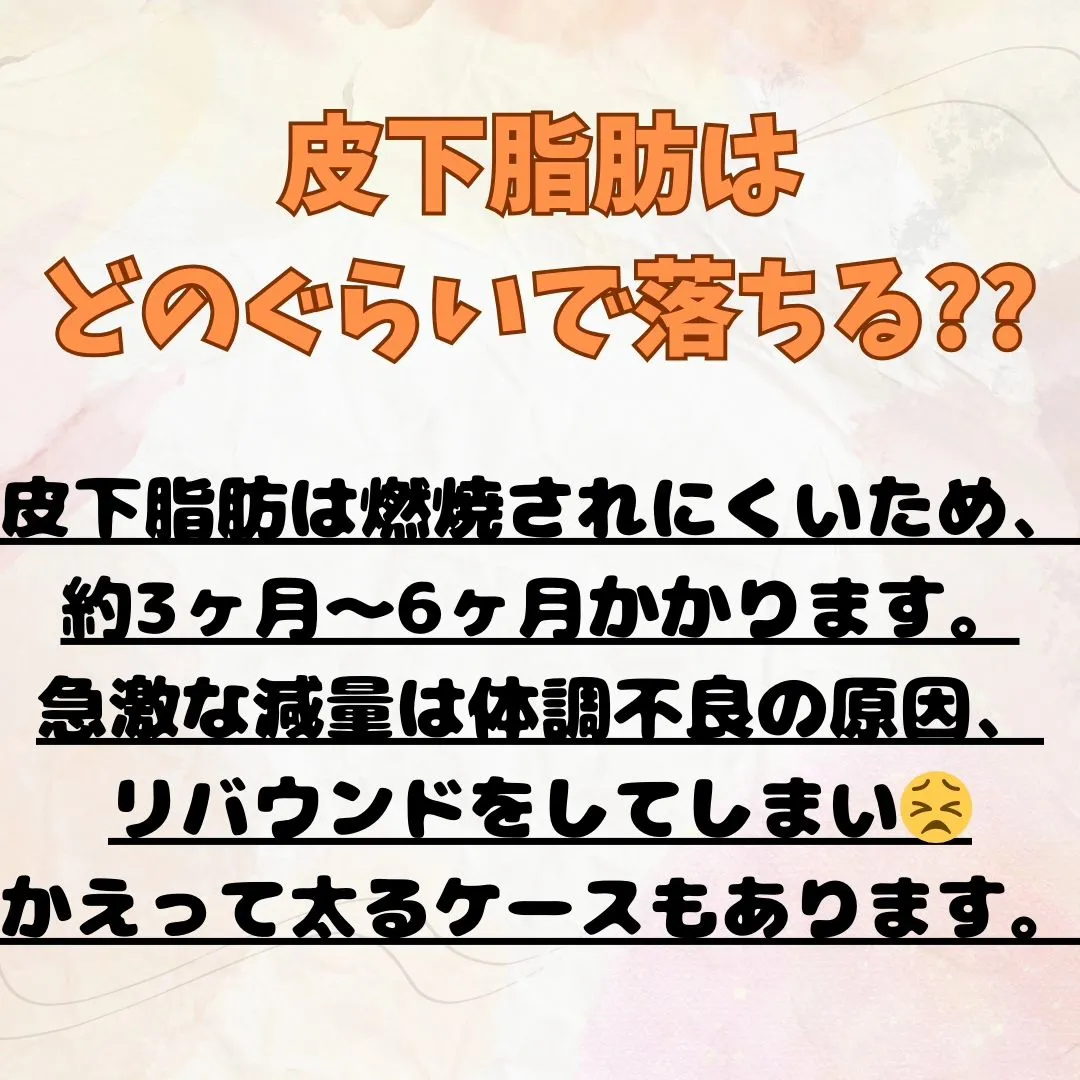 皮下脂肪って女性につきやすいって知ってましたか？危険信号がで...