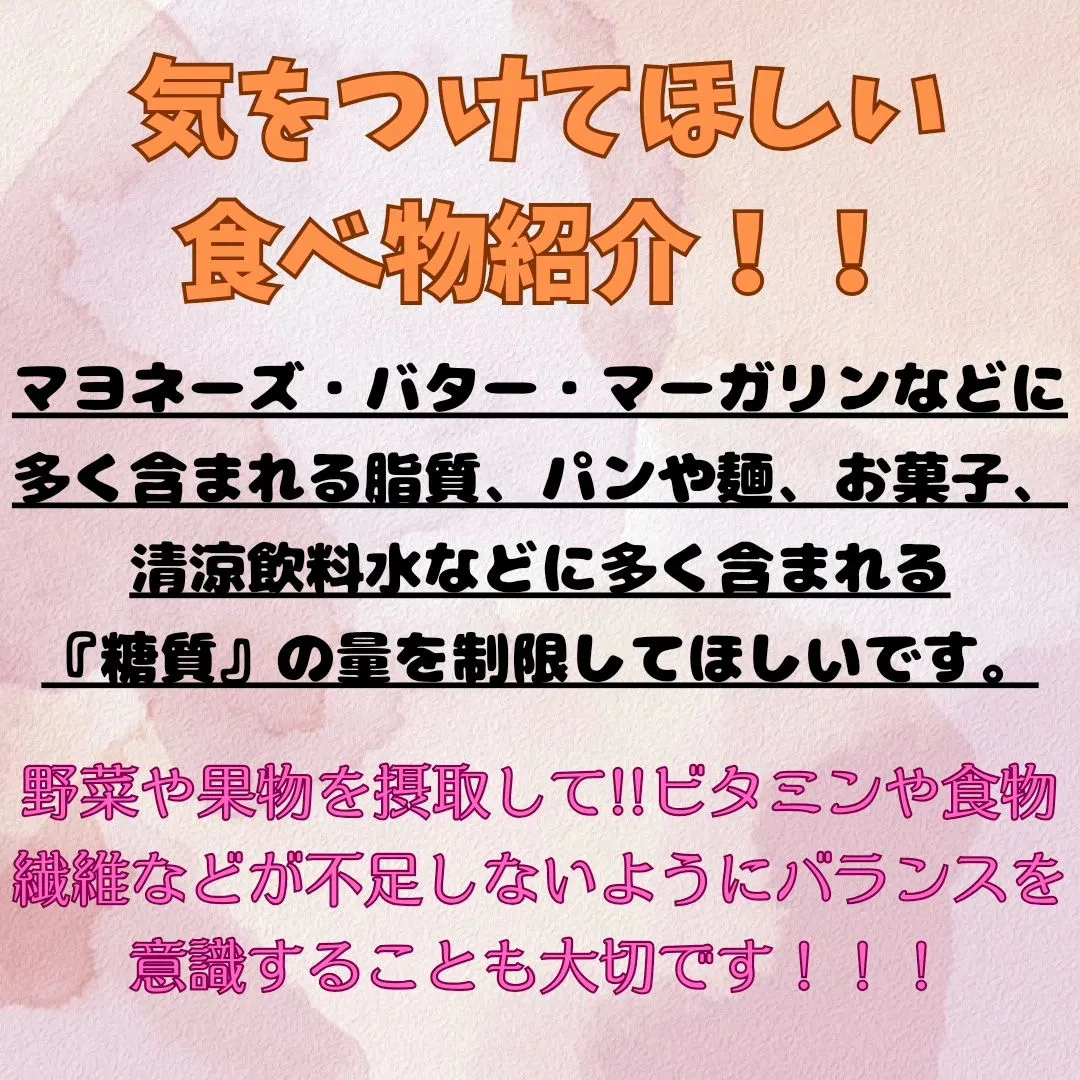 皮下脂肪って女性につきやすいって知ってましたか？危険信号がで...