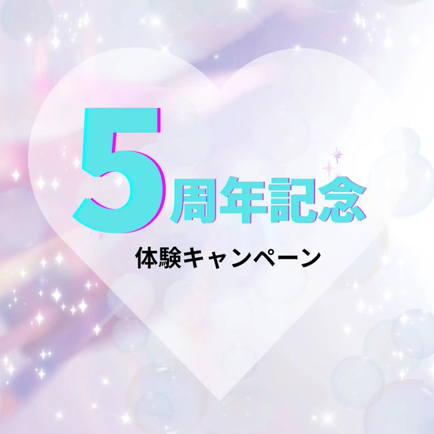 筋トレ初心者も安心のプラン